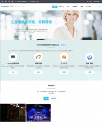 网站更新完成