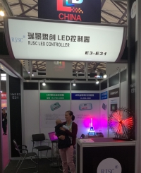 2017年第十三届上海国际际展